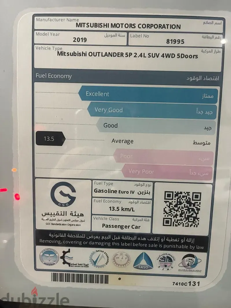 Mitsubishi Outlander 2019